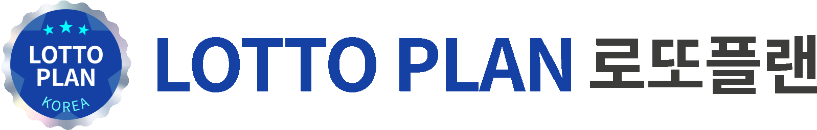 LOTTO PLAN 로또플랜